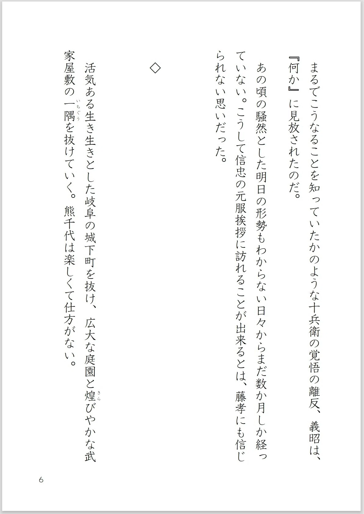 画像6