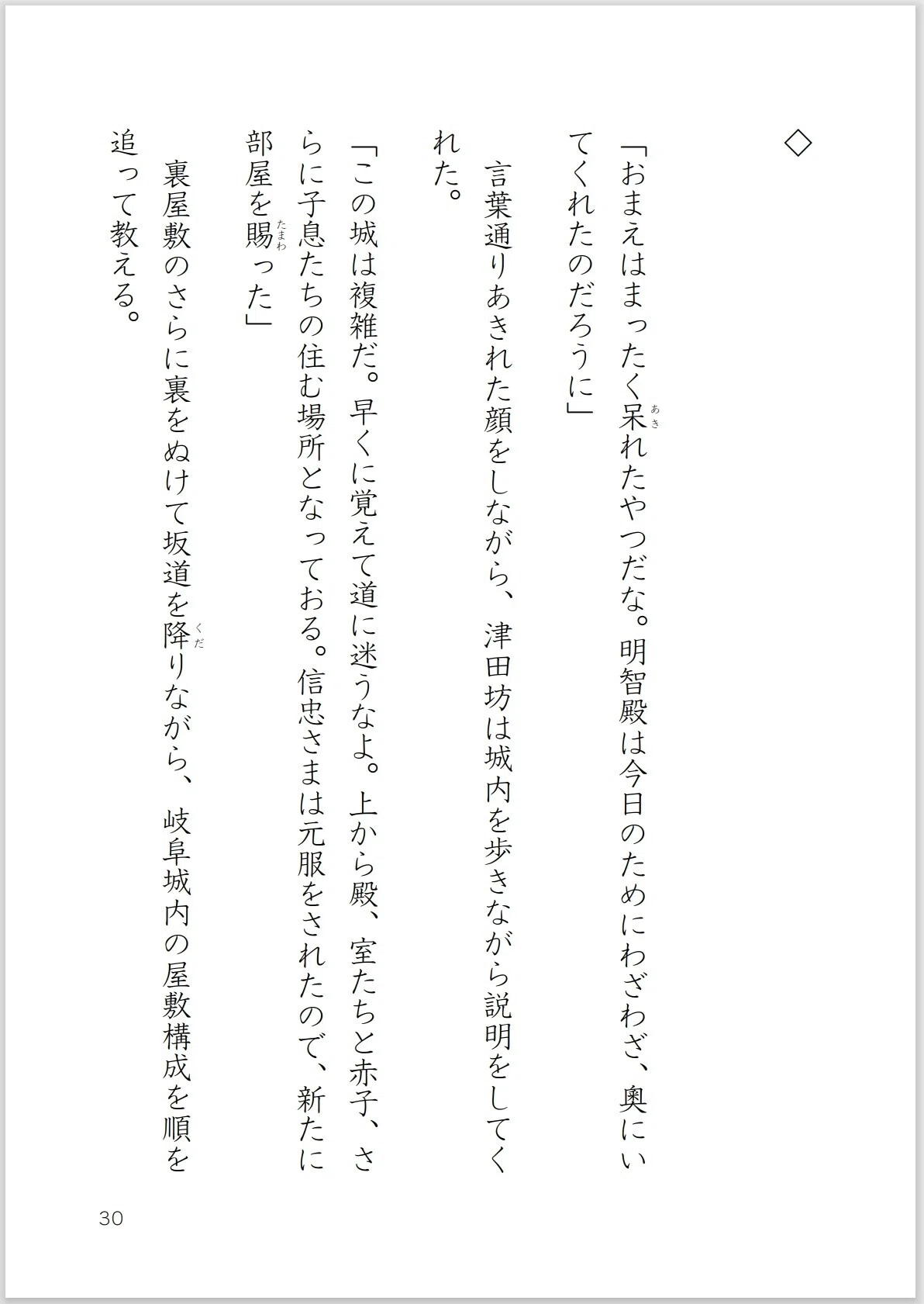 画像30