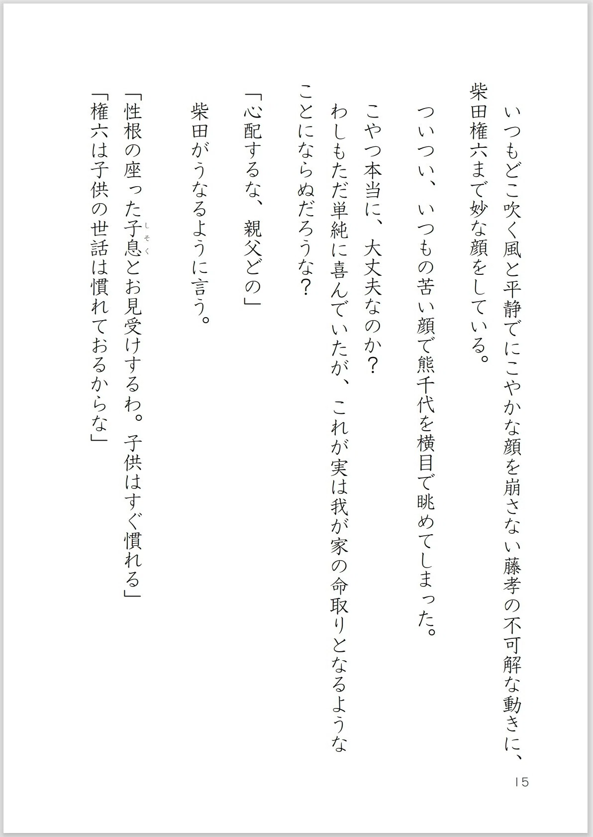画像15