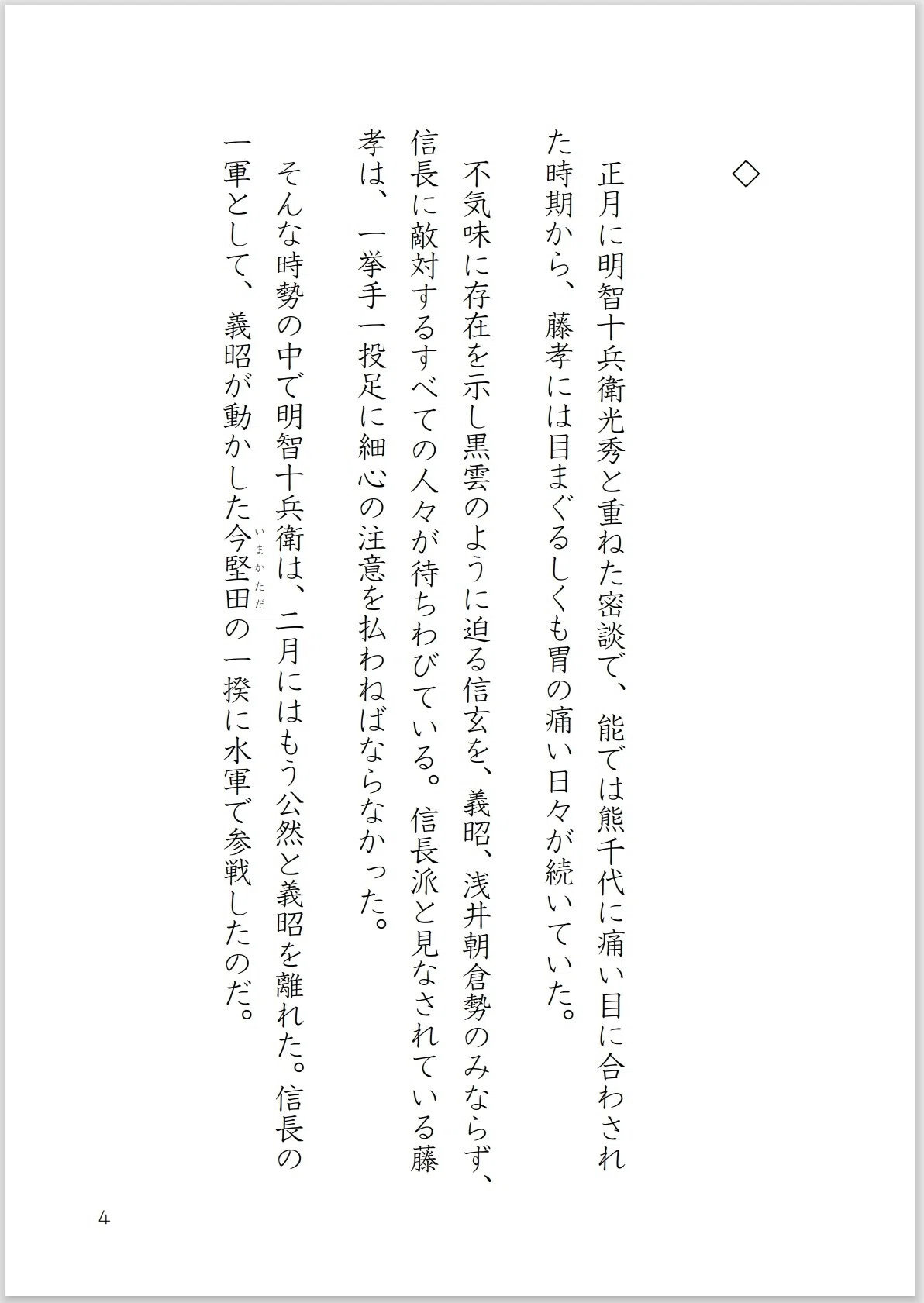 画像4