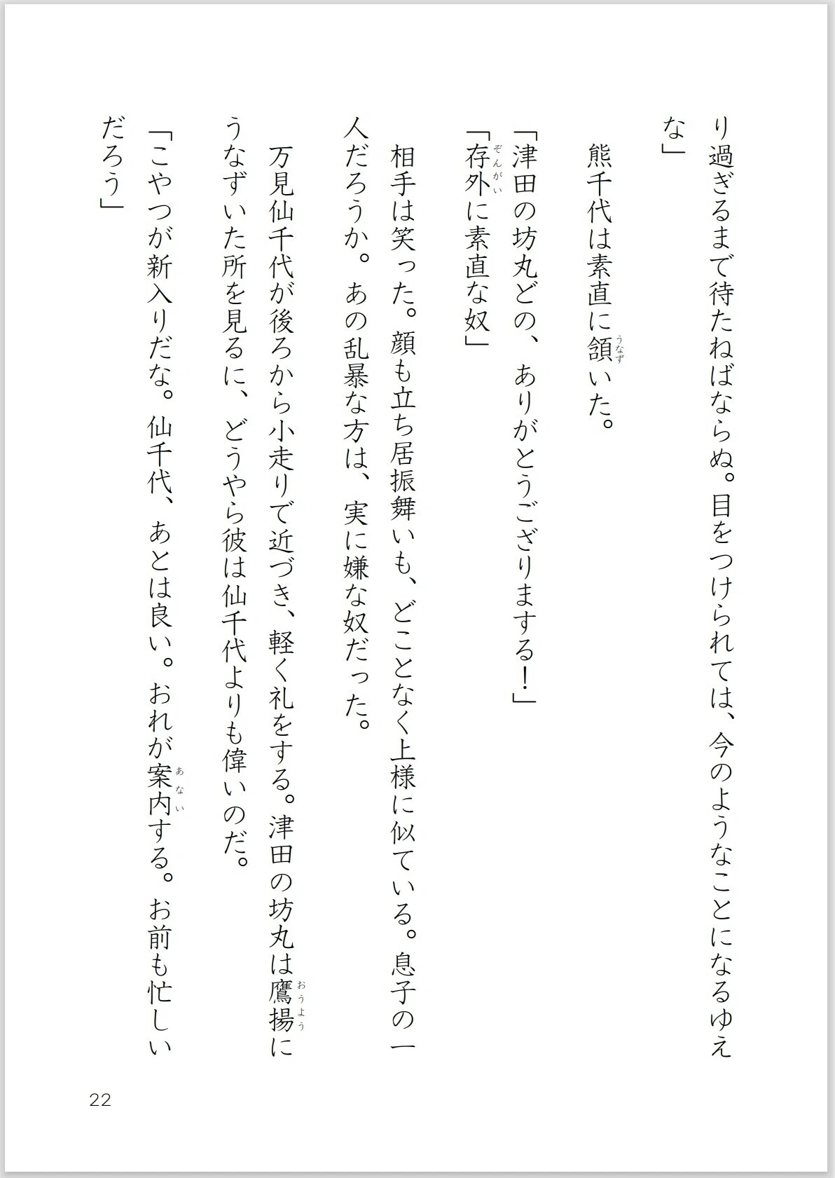 画像22