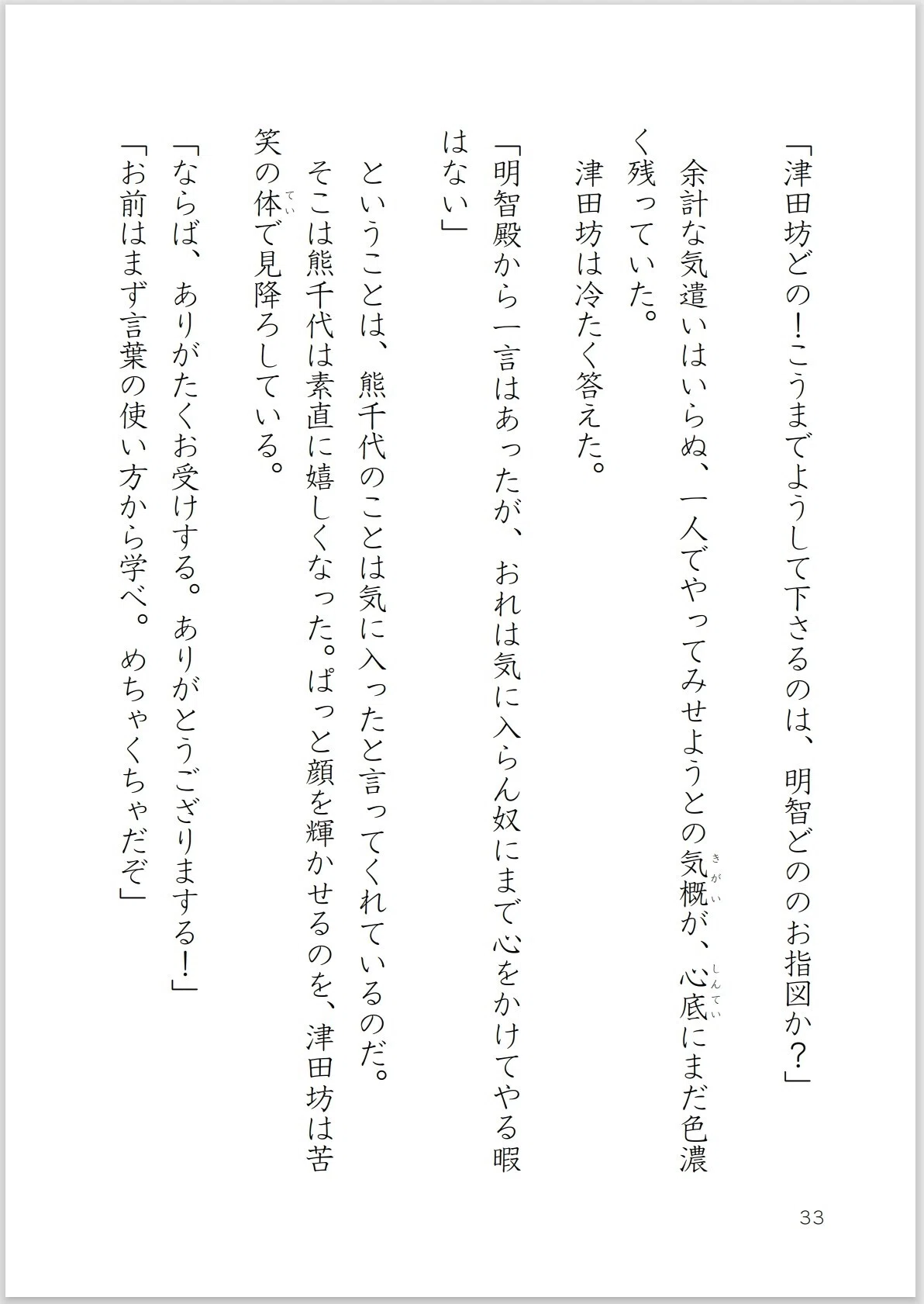 画像33