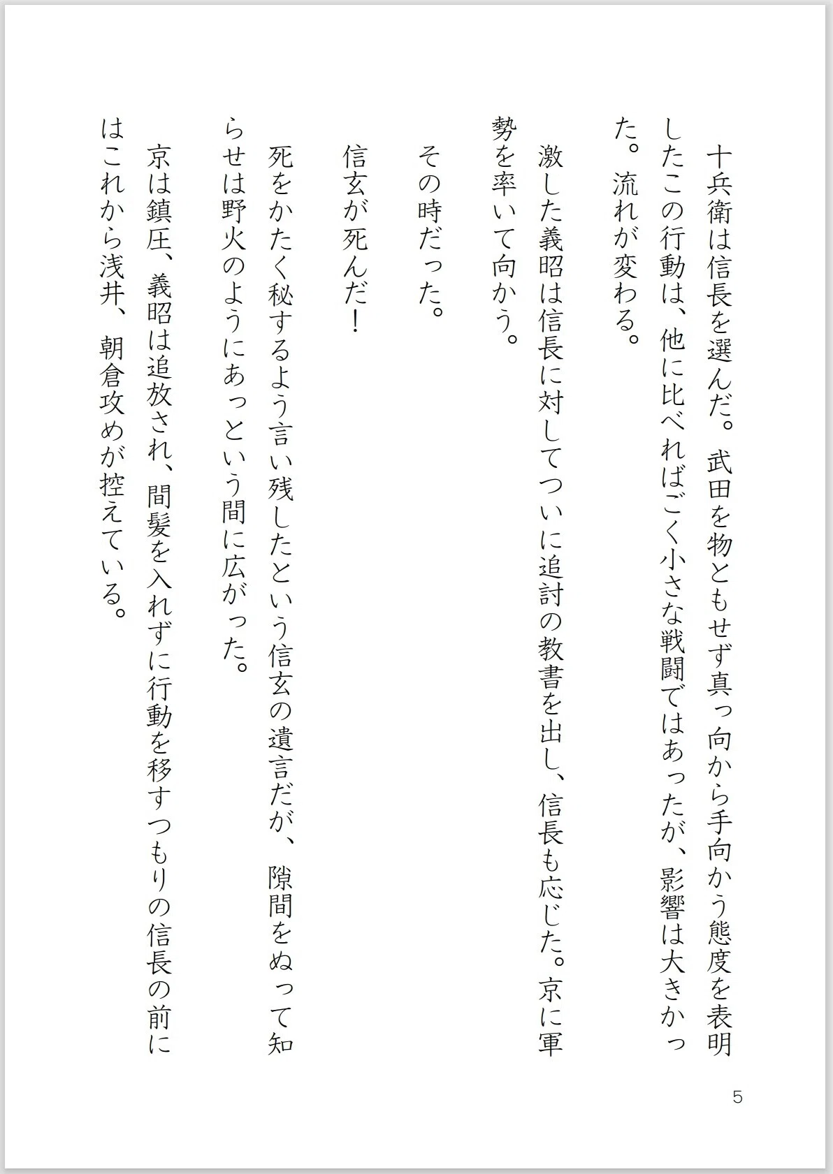 画像5