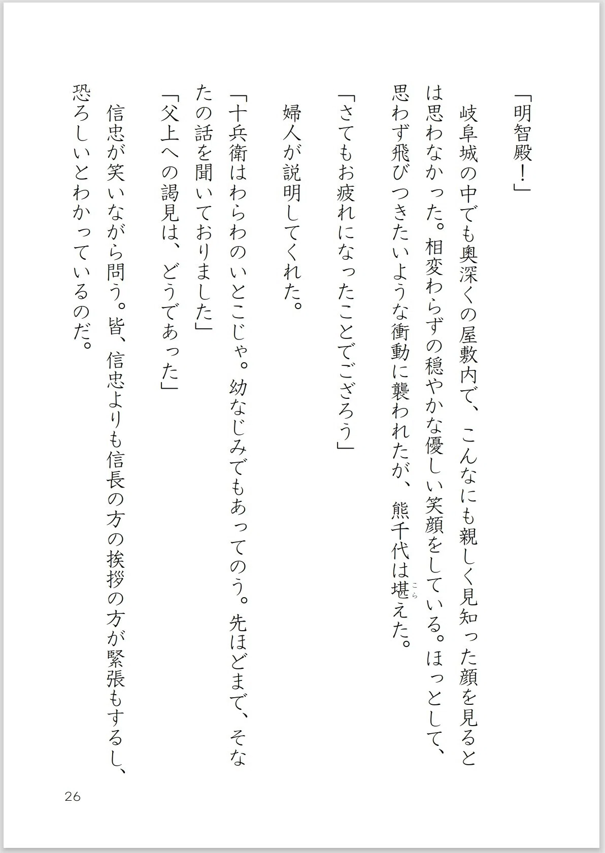 画像26