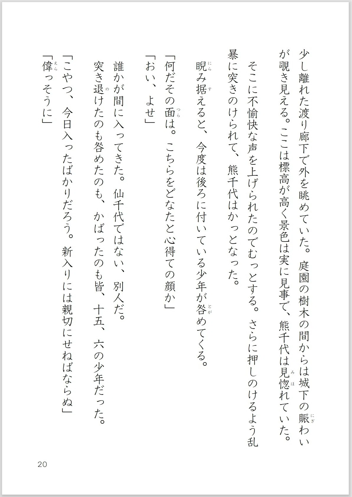 画像20