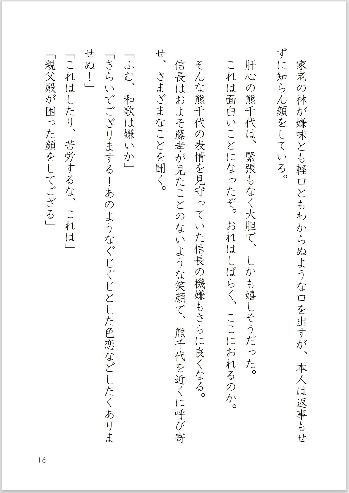 画像16