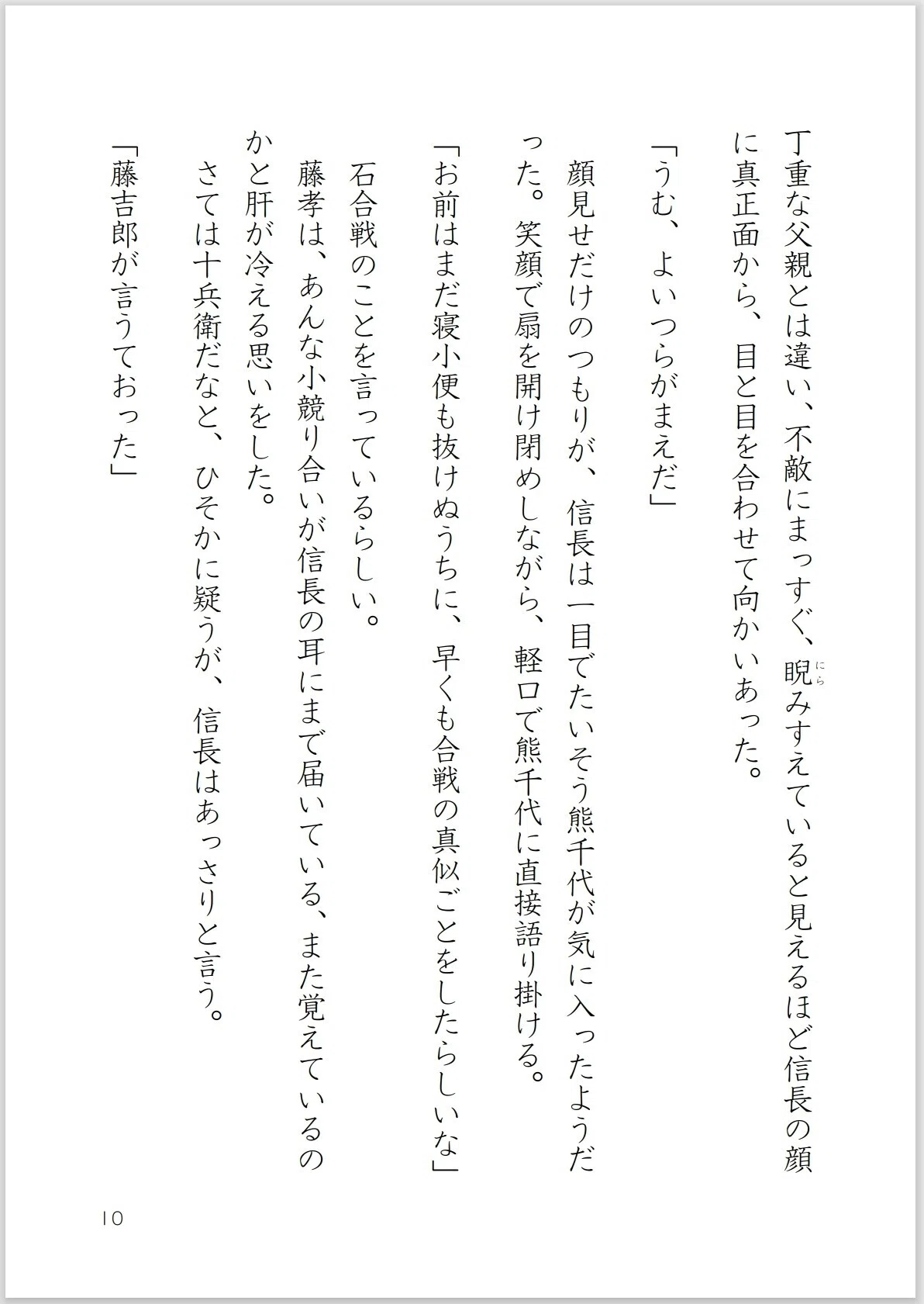 画像10