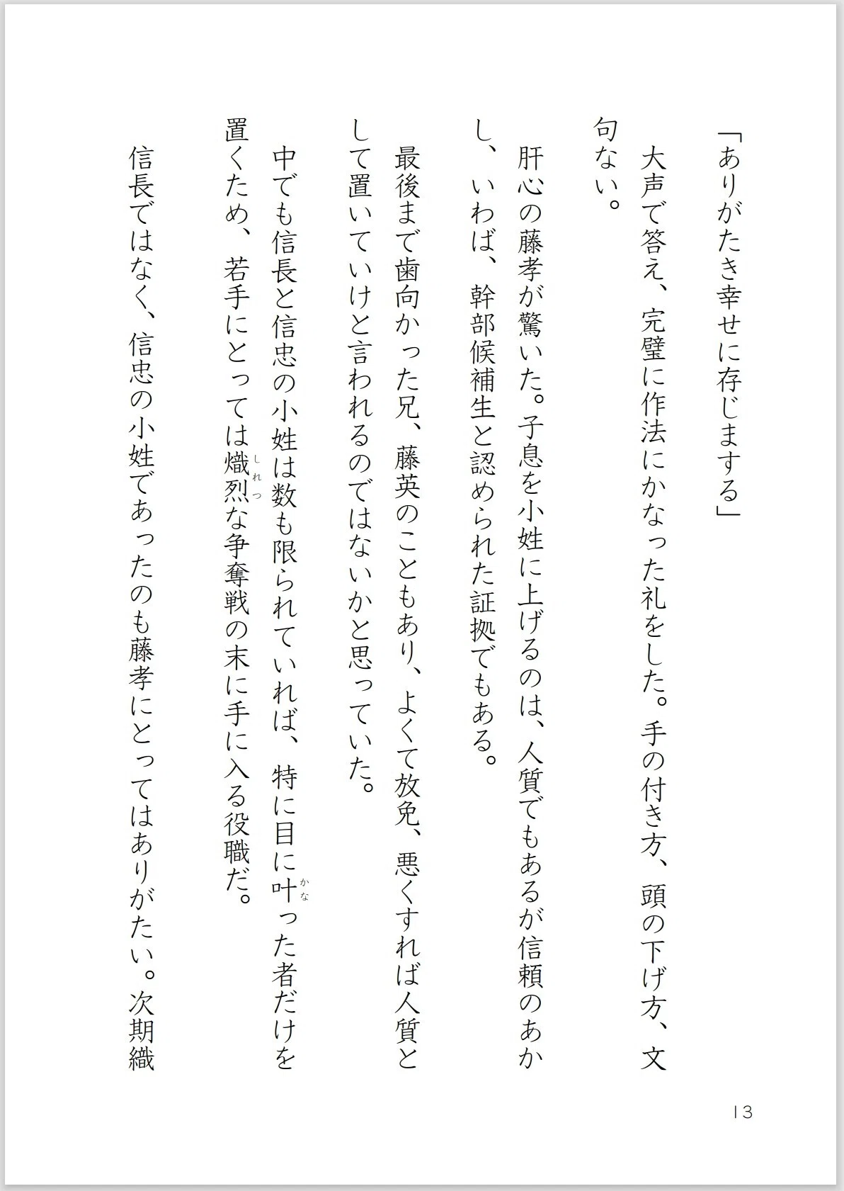画像13