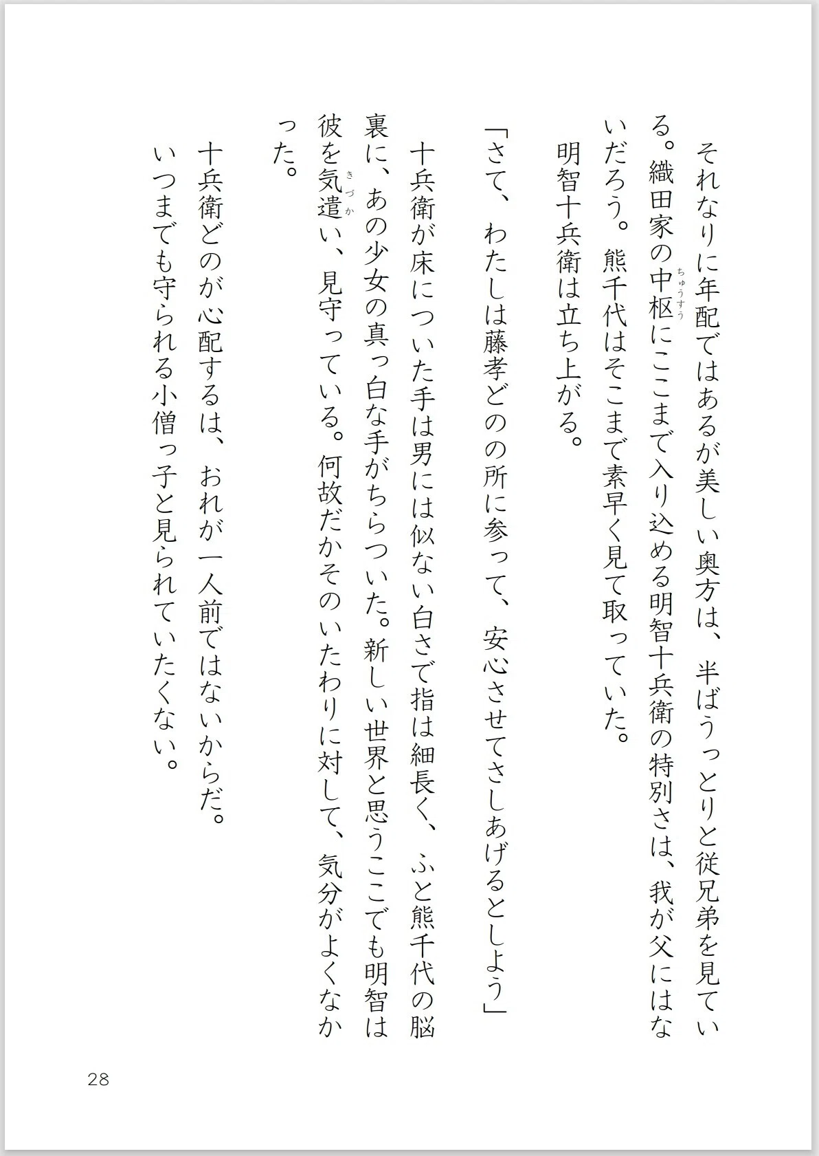 画像28