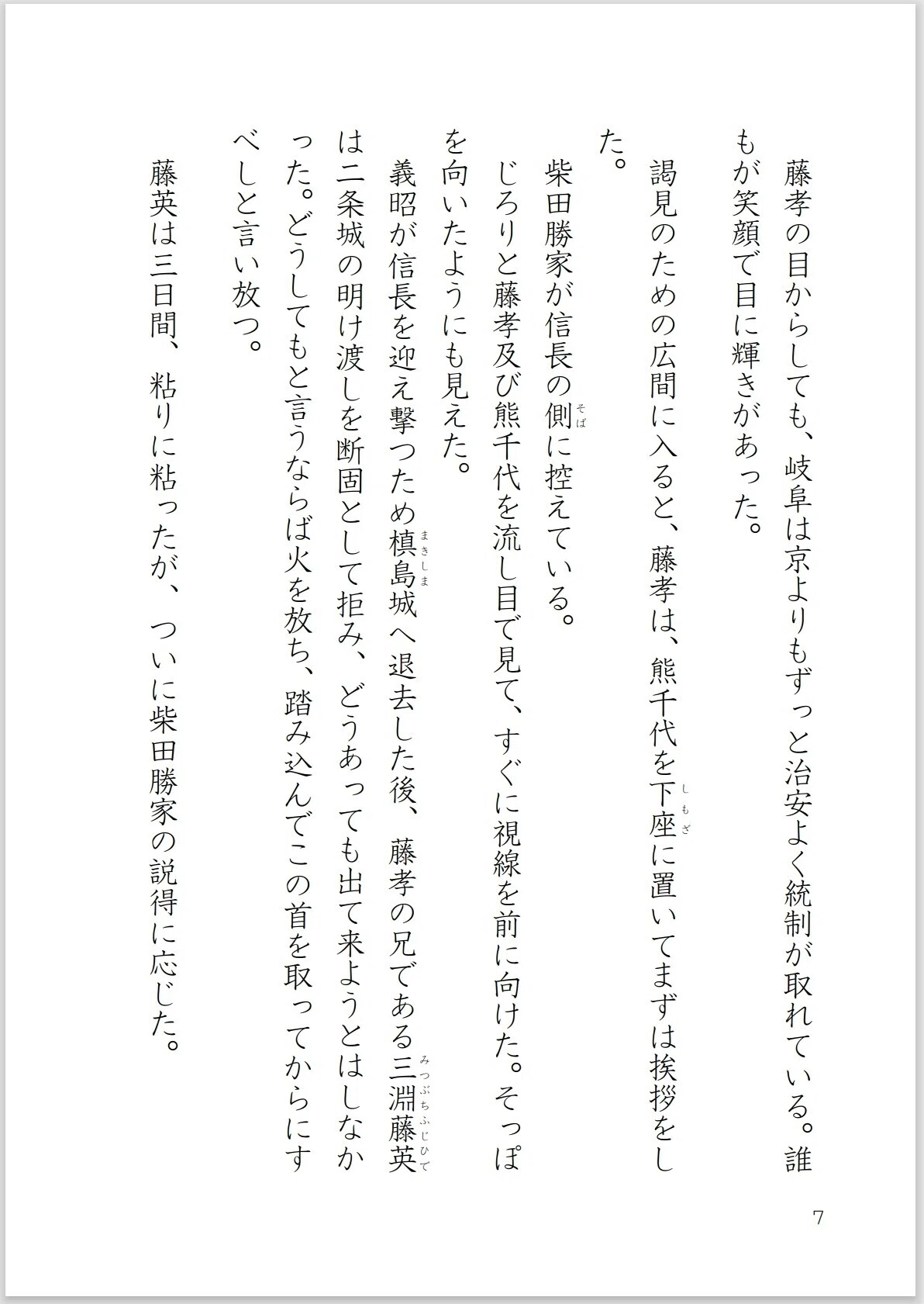 画像7