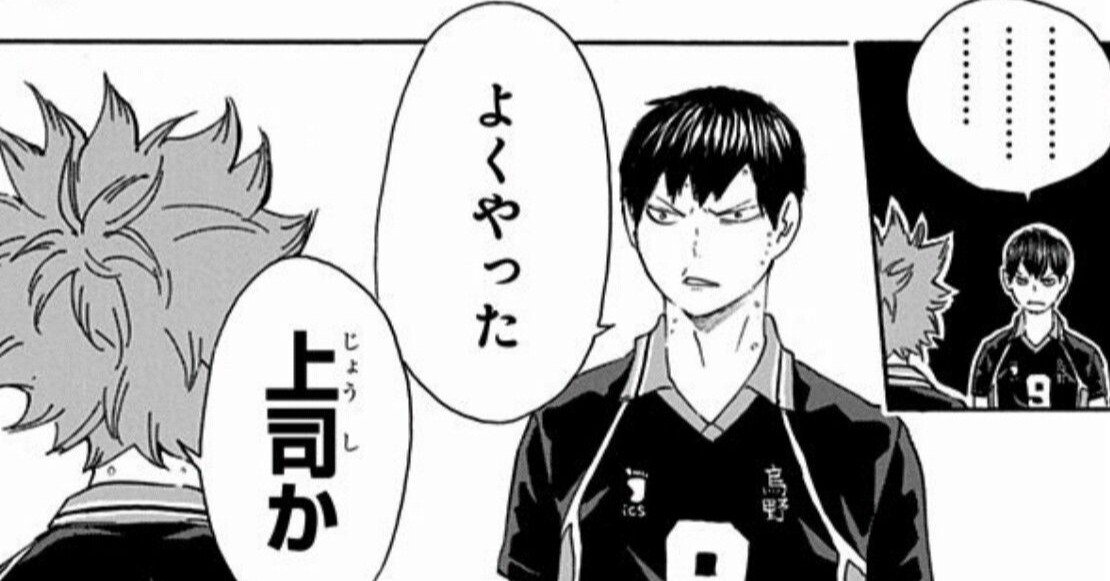 Istjのアニメ 漫画キャラクター 性格診断16 Note