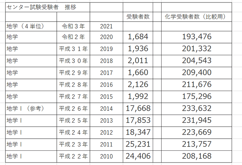 スクリーンショット (45)