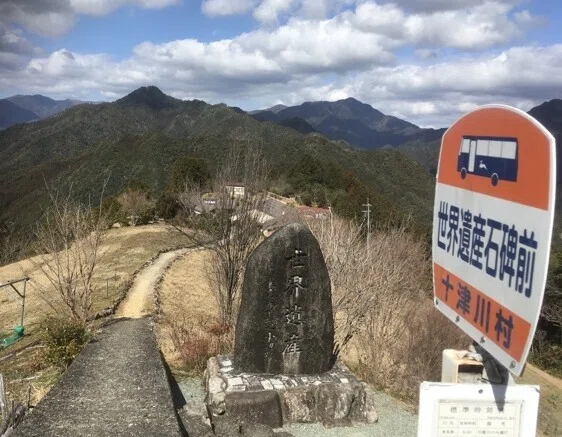 画像2