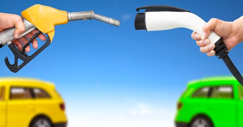 【テスラモデル３購入】電気自動車とガソリン車のメリット・デメリット、使い勝手を比較