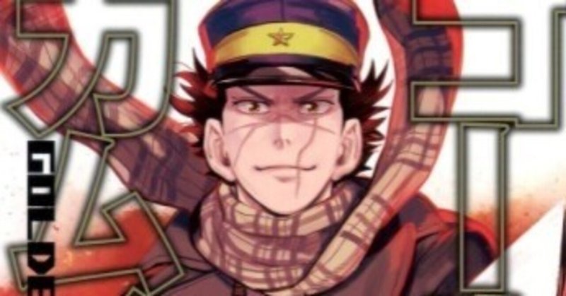 マンガ 明治 大正時代とうまくマッチした漫画5選 小豆畑まお Note マンガ 明治 大正時代とうまくマッチした漫画5選 小豆畑まお Note