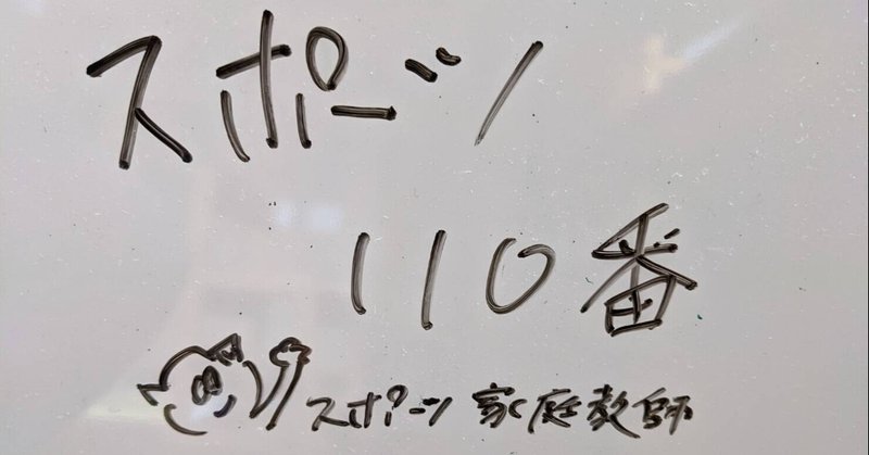 25 M 泳げても 0mは泳げない人へ マイルドすぎちゃん スポーツ家庭教師 Note 25 M 泳げても 0mは泳げない人へ マイルドすぎちゃん スポーツ家庭教師 Note