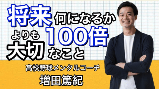 スクリーンショット 2021-06-19 12.03.33