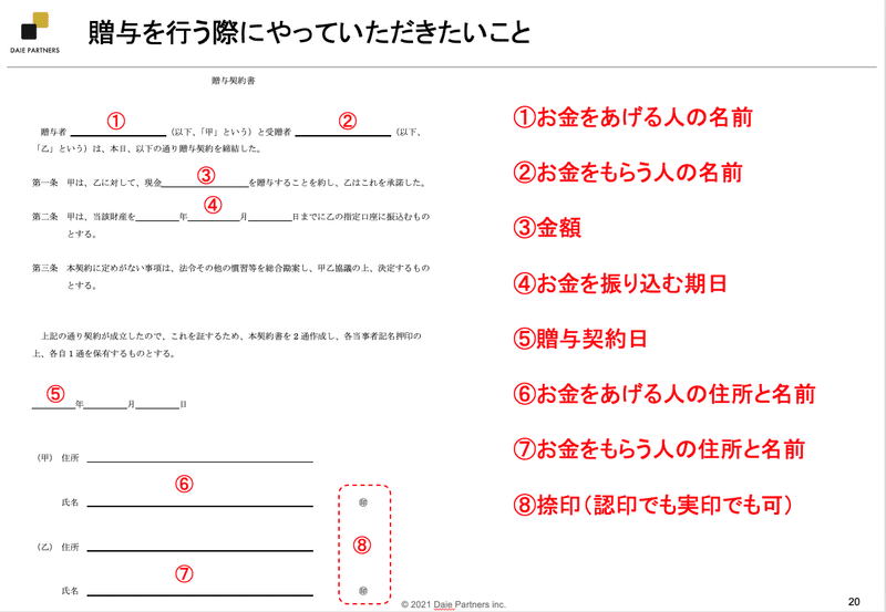 スクリーンショット&nbsp;2021-06-19&nbsp;12.30.51