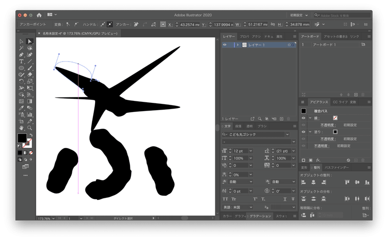 Photoshopとillustratorどっちが良いの ふゆはる Fuyuharu イラストレーター Note Photoshopとillustratorどっちが良いの ふゆはる Fuyuharu イラストレーター Note
