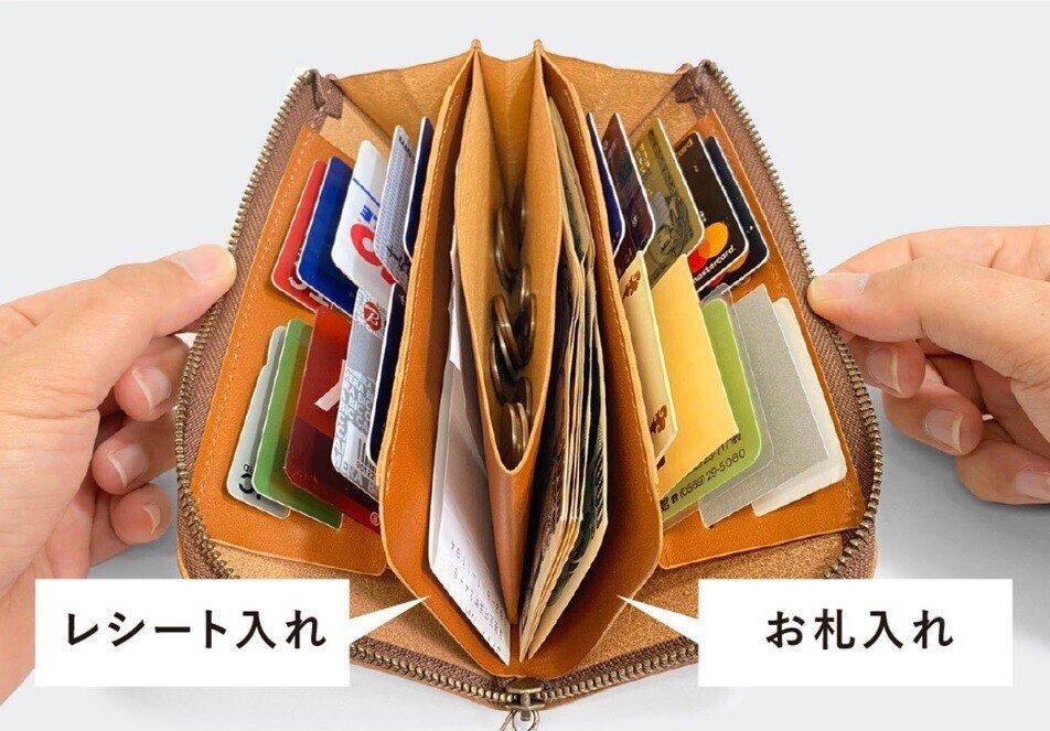 カードが立つ財布をマニアが評価！RUBATO&Co（ルバートアンドコー