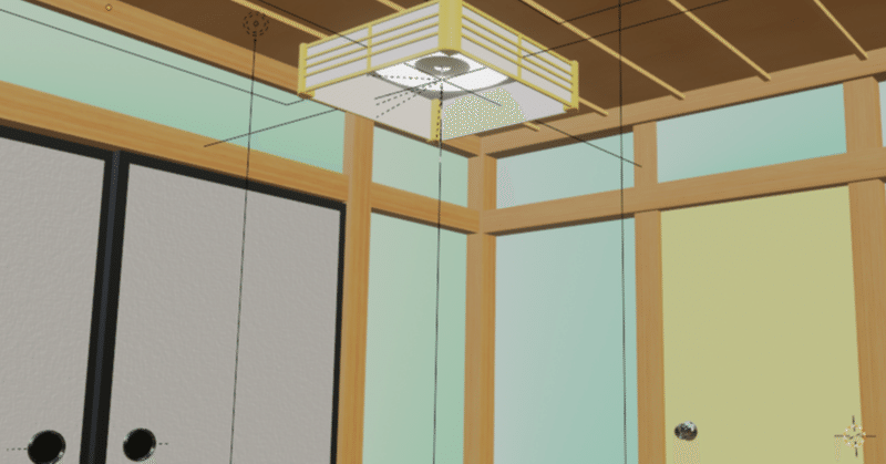 六畳一間 の新着タグ記事一覧 Note つくる つながる とどける