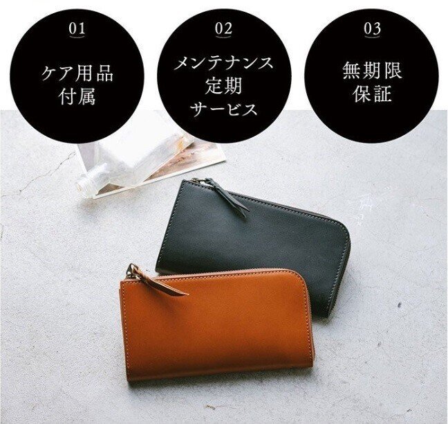 カードが立つ財布をマニアが評価！RUBATO&Co（ルバートアンドコー  