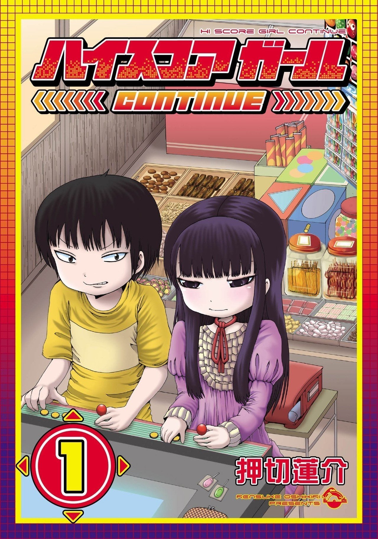 マンガ ハイスコアガール の懐かしさでゲーム欲をくすぐられた いろぷら センスを磨く方法について書く Note