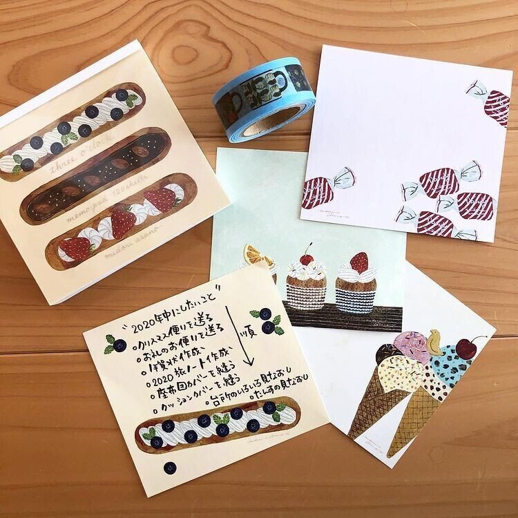 仕事にも 暮らしにも かわいい手書き To Doリストの書き方 表現社 Cozyca Products Note 仕事にも 暮らしにも かわいい手書き To Doリストの書き方 表現社 Cozyca Products Note