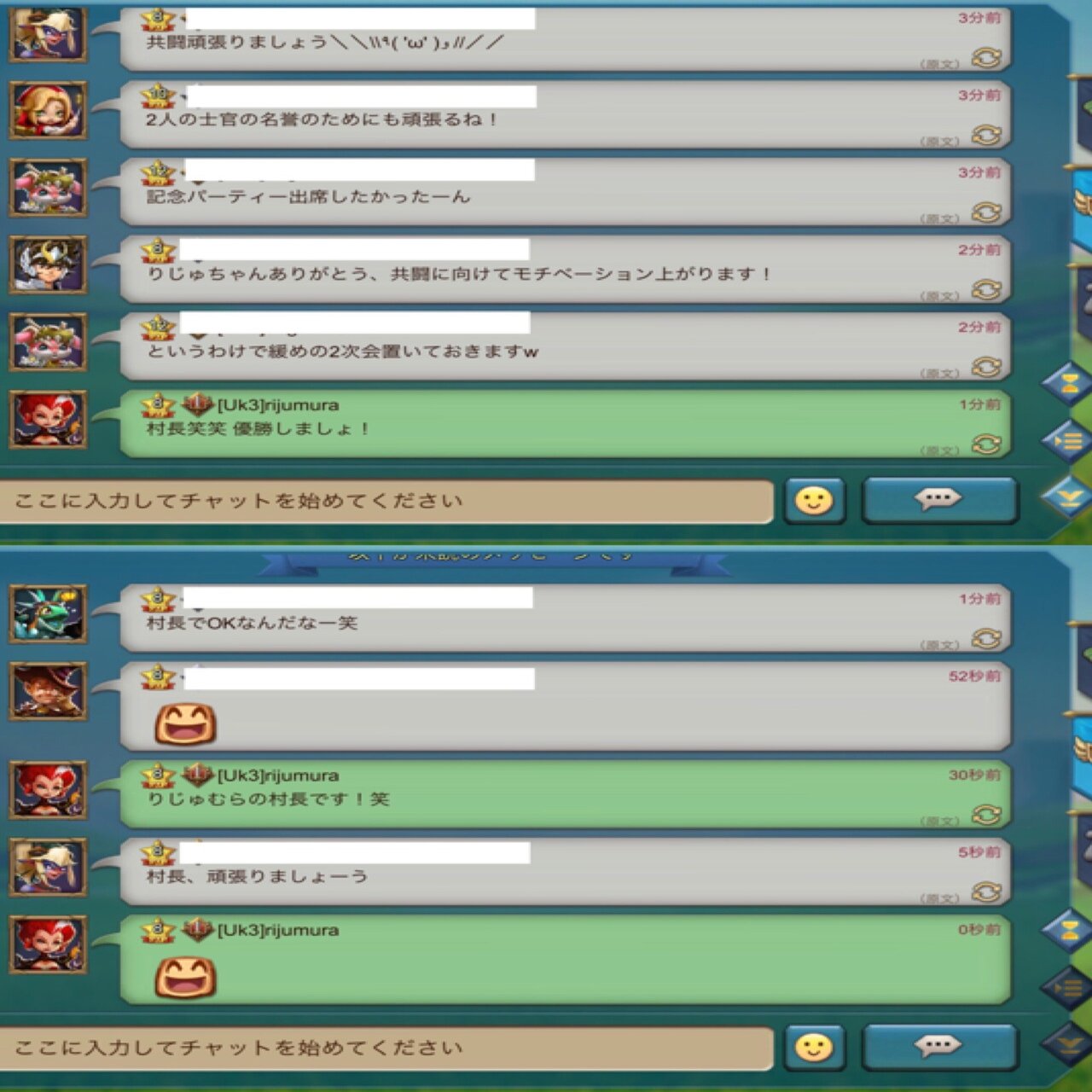 ローモバアイドルチャレンジTV優勝記念レポ【ukka/後編】｜あらいみかん