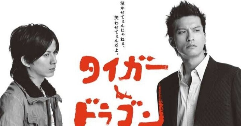 俳優ノート 岡田准一さん あく Note 俳優ノート 岡田准一さん あく Note