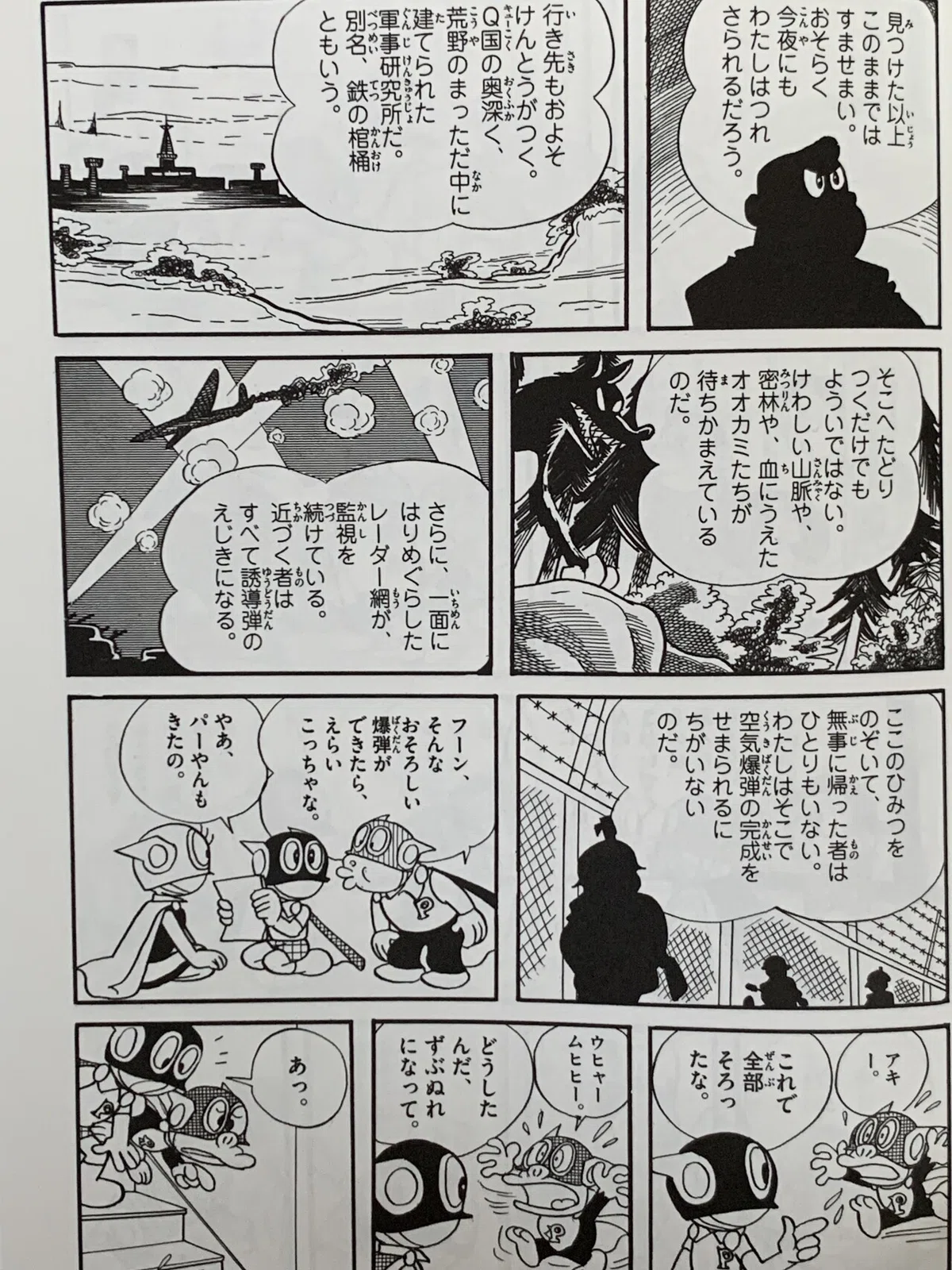 画像2