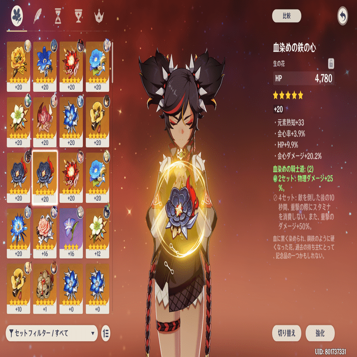 原神】結局辛炎が一番かわいいって言ってんだろ｜らにら