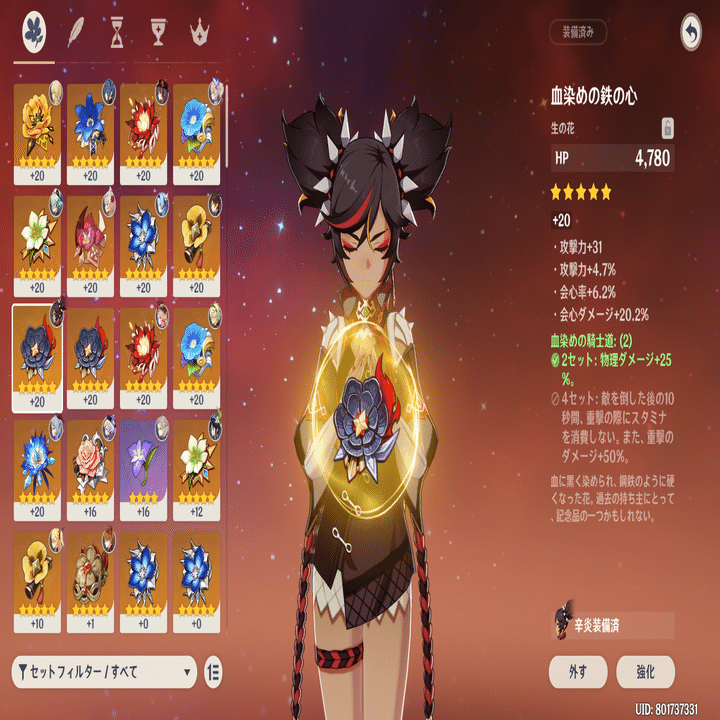 原神】結局辛炎が一番かわいいって言ってんだろ｜らにら