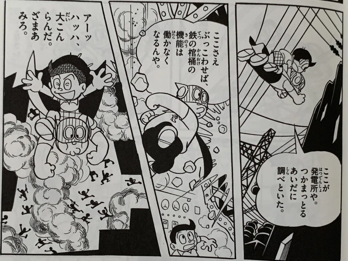 画像6