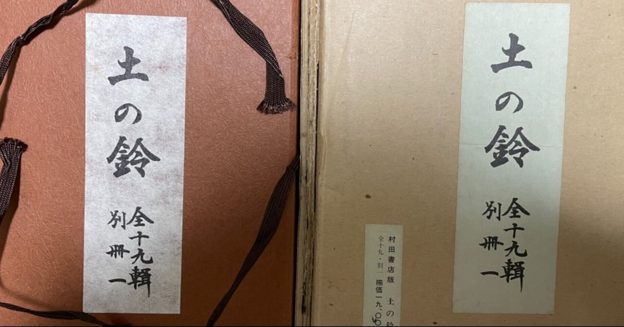 土の百科事典 - 丸善出版 理工・医学・人文社会科学の専門書出版