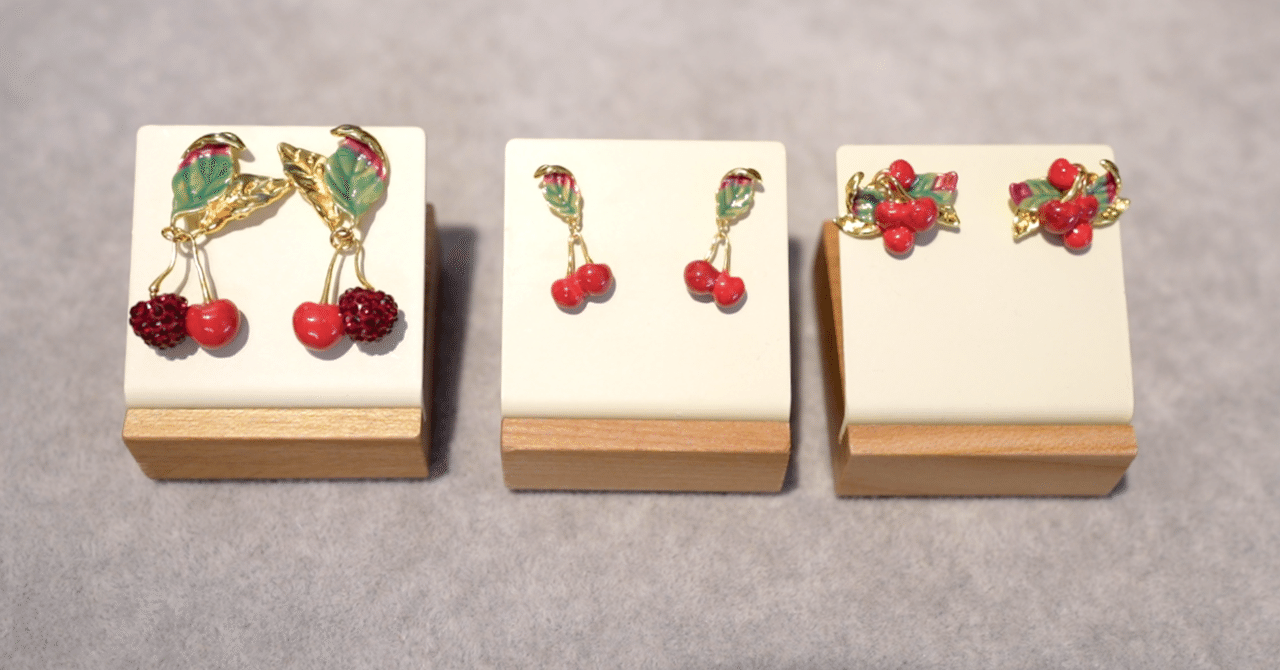 Les Nereides (レネレイド) 大きさを比べてみた チェリーピアス編