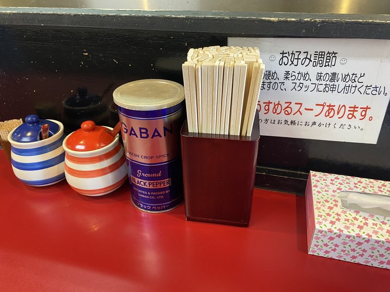 個人的に 謎の多い街 平井は 隠れたラーメン激戦区なのではないかと思った 濃厚こってりら めん つばめ 平井 ラーメン 荒井禎雄 Note