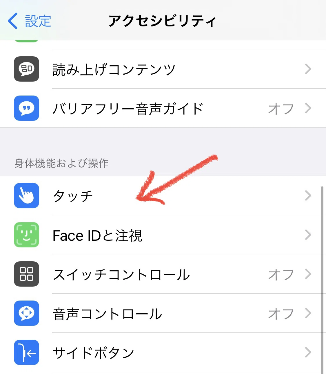 画像9