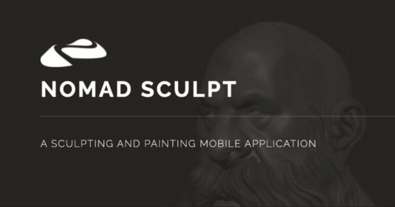 【nomadsculpt】Allow Dynamic Topologyの効果