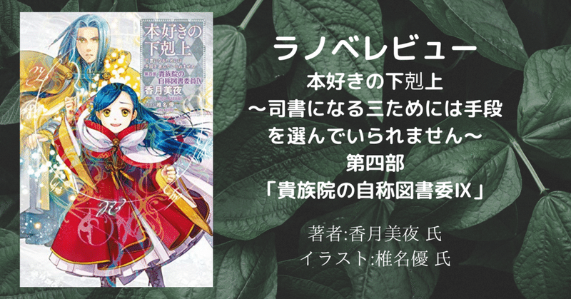 椎名優 の新着タグ記事一覧 Note つくる つながる とどける