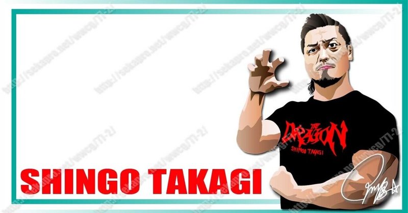 プロレス 私的プロレススーパースター烈伝 81 鷹木信悟 プロレス ザ モンスター ハラダ チャンネルせかぷろ Youtube Note プロレス 私的プロレススーパースター烈伝 81 鷹木信悟 プロレス ザ モンスター ハラダ チャンネルせかぷろ Youtube Note