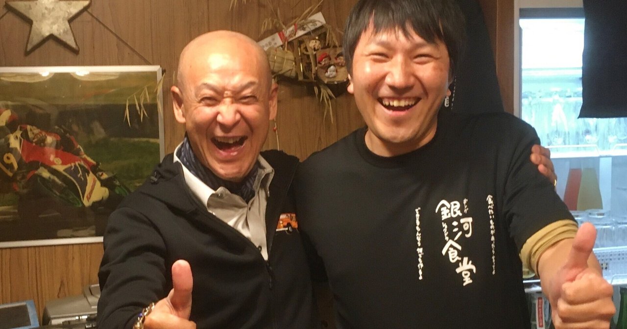 日本人初の世界GPチャンピオン 片山敬済さんと|奥本雅史@二輪 日本人初の世界GPチャンピオン 片山敬済さんと|奥本雅史@二輪
