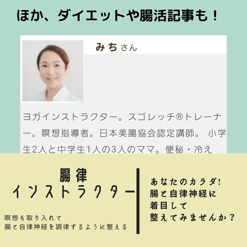 むくみ は手足だけじゃない 腸のプロが教えるむくみ腸対策 腸律インストラクターみち こと美腸 美脳サポーター田中道子 Note むくみ は手足だけじゃない 腸のプロが教えるむくみ腸対策 腸律インストラクターみち こと美腸 美脳サポーター田中道子 Note