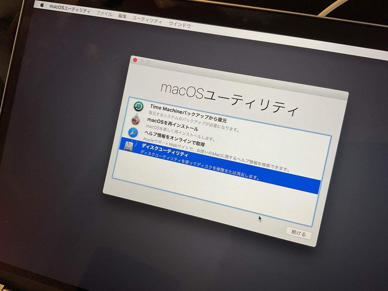 Macが逝った（結局だめやん）｜びーと（RAP未経験者）