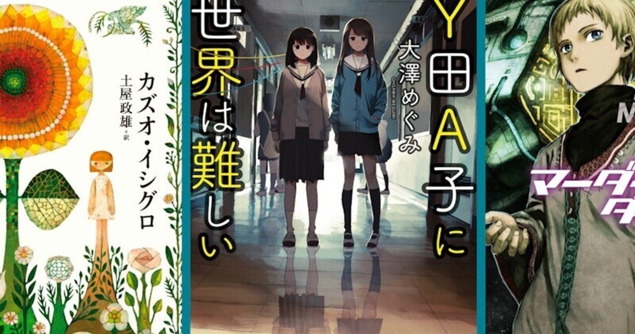 最近読んだaiロボット一人称sf小説3作品を紹介 その1 P 毛玉 Note 最近読んだaiロボット一人称sf小説3作品を紹介 その1 P 毛玉 Note