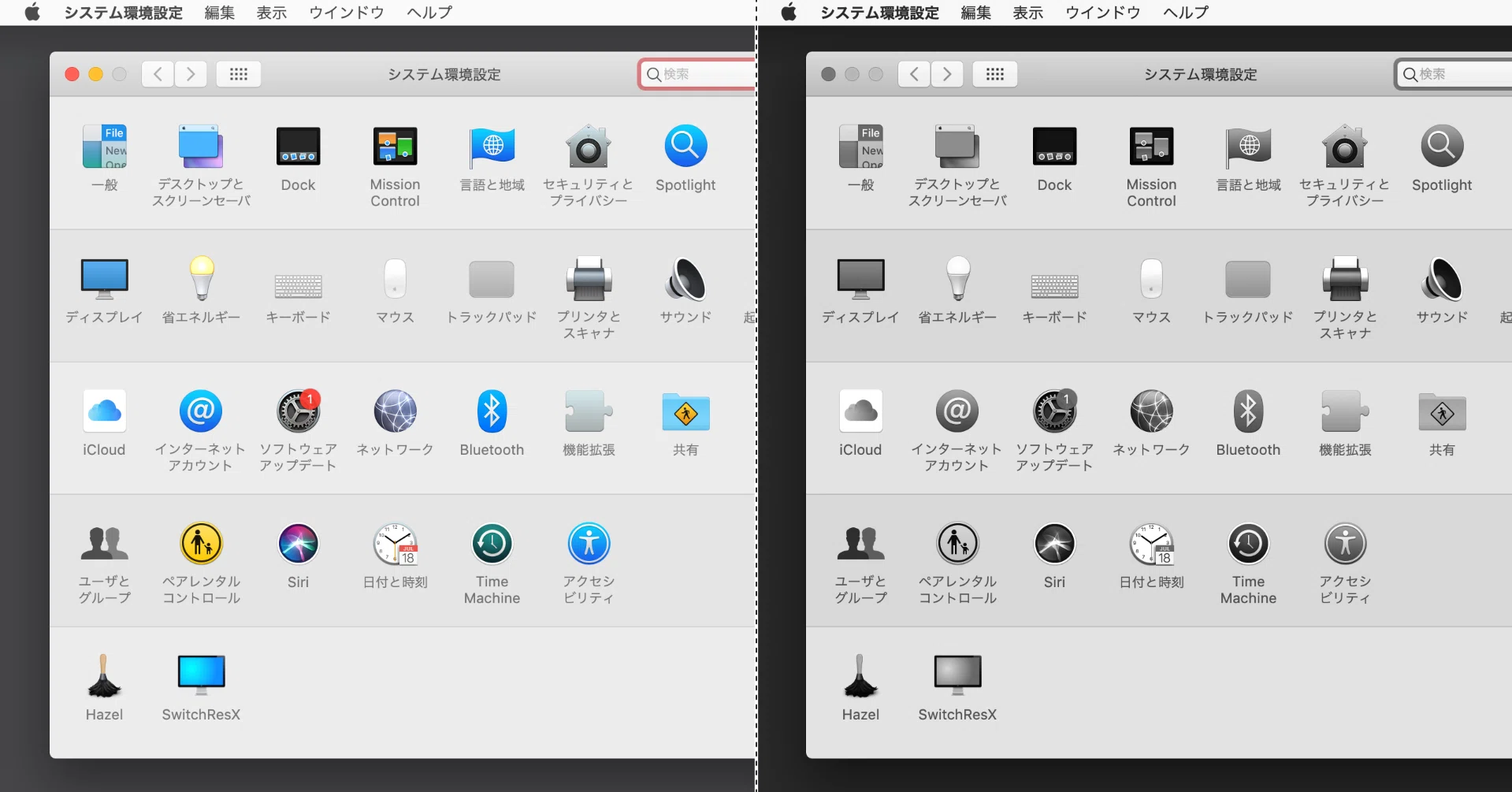 Macをグレイスケール表示する Dtp Transit 別館 Note