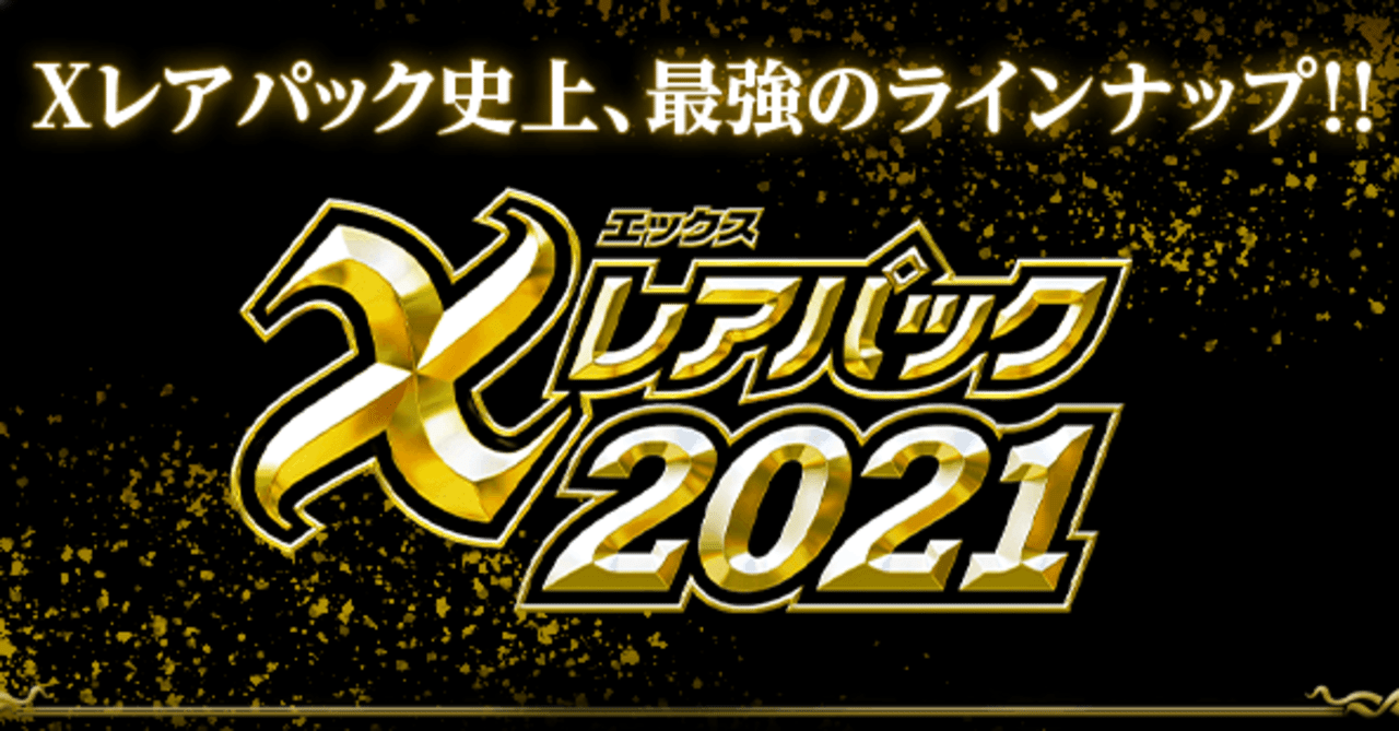 嫌いで嫌いでしょうがないバトルスピリッツについて語る|nezimaki 嫌いで嫌いでしょうがないバトルスピリッツについて語る|nezimaki