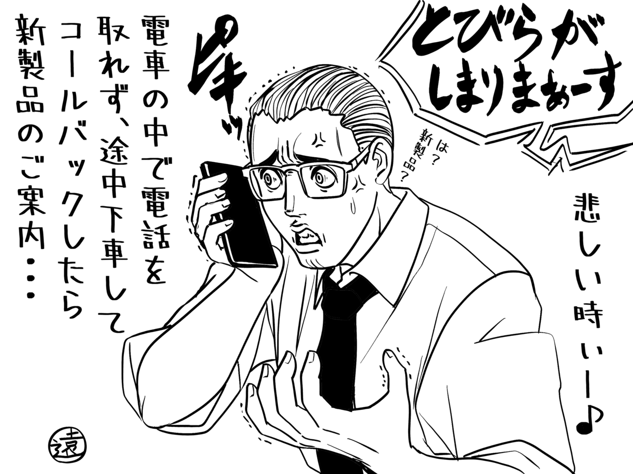 コレクション 滅びろ 滅びろ商店街 とは