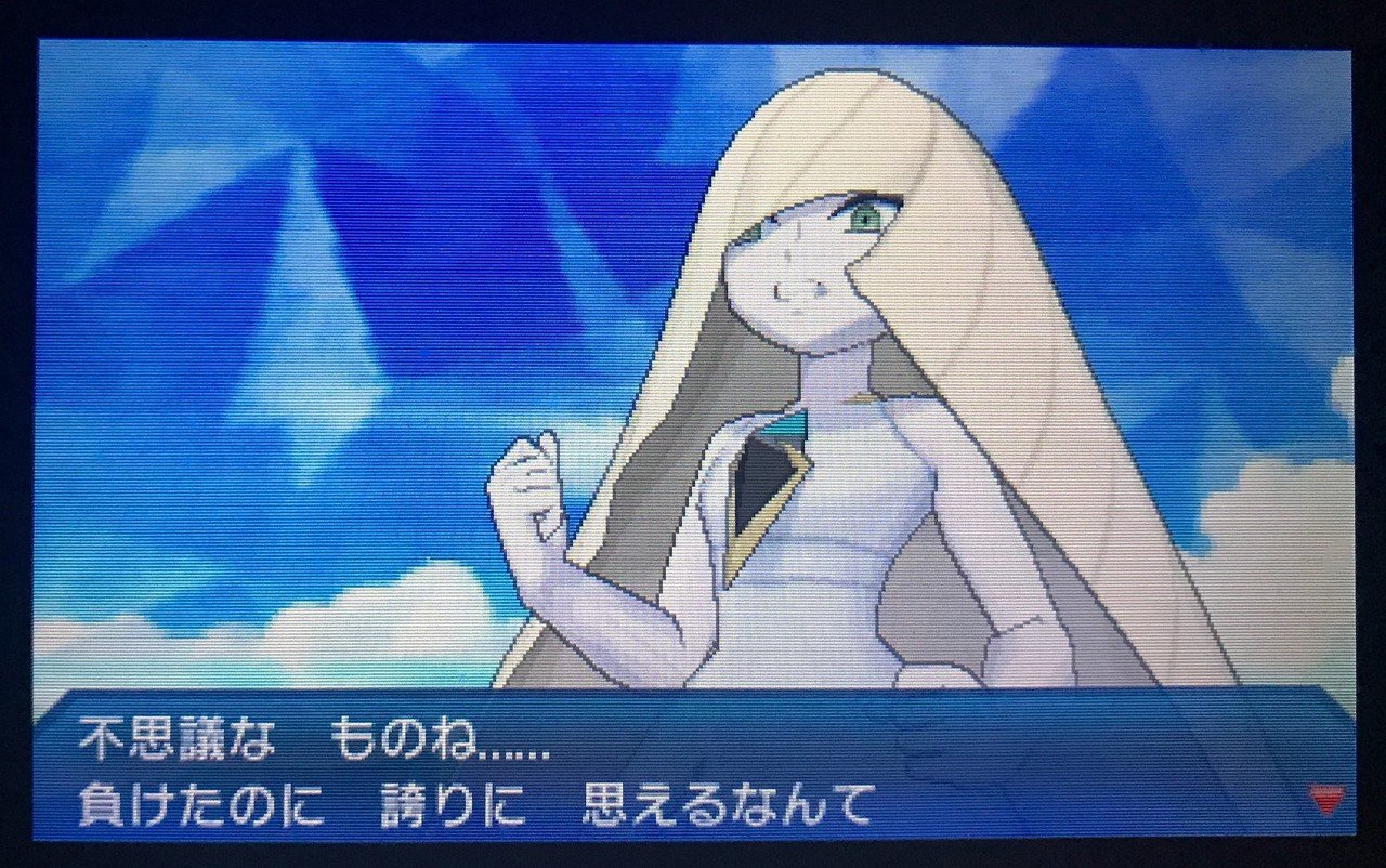 毎月1日はルザミーネさんの日 ふにでぐ Note