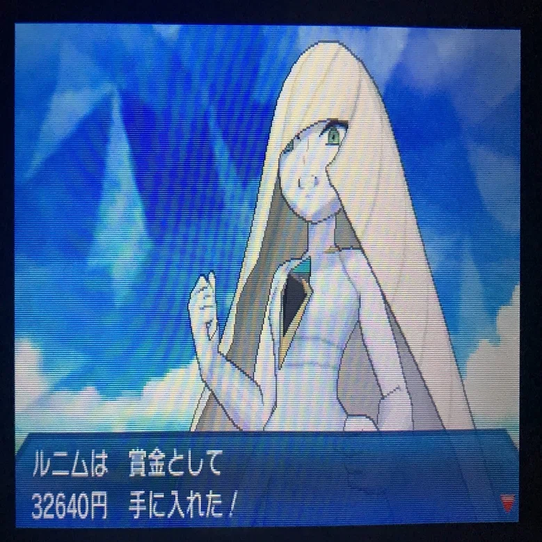 毎月1日はルザミーネさんの日｜ふにでぐ